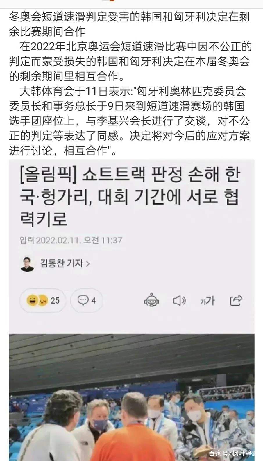 凯恩赛事官方发布挺进下一轮新规，西班牙队争议不断！的简单介绍