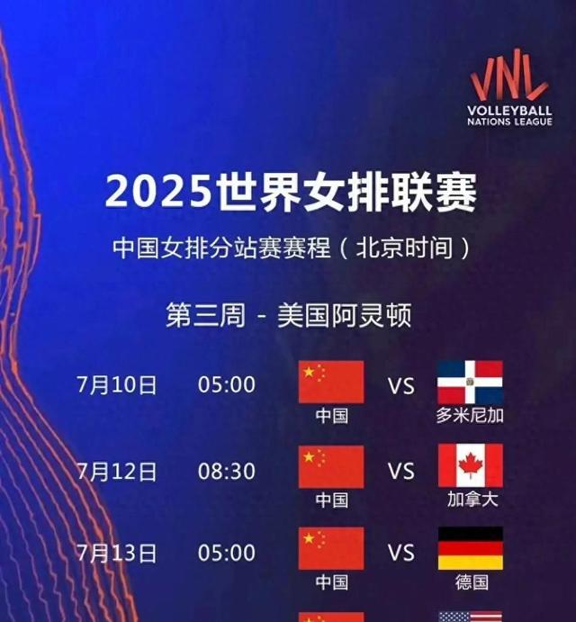 包含Ning爆冷击败中国队，比分优势明显引爆全场！的词条